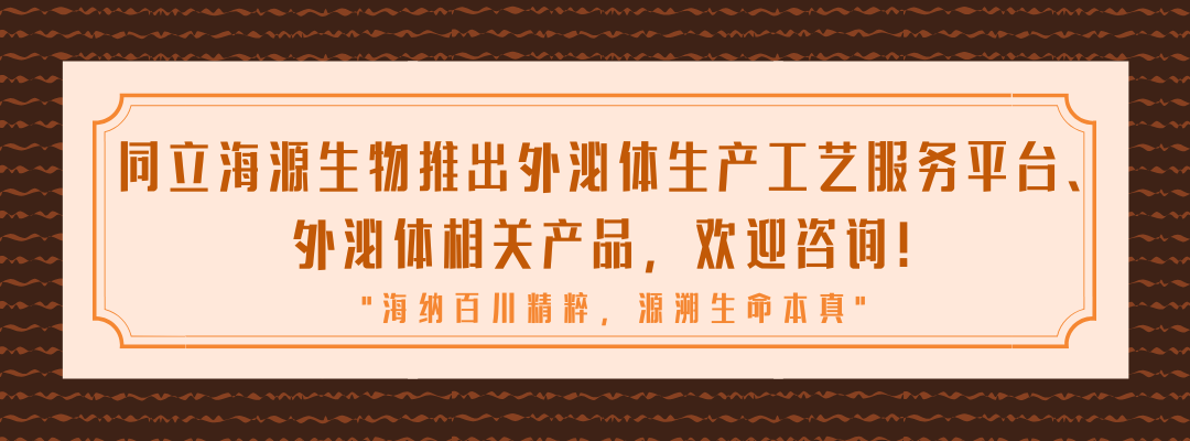 W88优德官网生物《鹅博士的朋友圈》专题上线！解锁春日护肤攻略